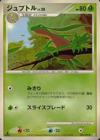 他 Pt1 Pt4 コロボーシ はじまりの扉 ひみつのコハク サムネイル 7