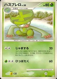 他 Pt1 Pt4 コロボーシ はじまりの扉 ひみつのコハク サムネイル 3