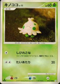 他 Pt1 Pt4 コロボーシ はじまりの扉 ひみつのコハク サムネイル 2