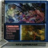 Gundam SEED Cagalli Stella Clear Card Lot Morinaga サムネイル 5