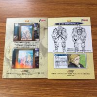 鋼の錬金術師 ハガレン カード トレカ カードダスマスターズ まとめ ホーエンハイム エド エドワード アル アルフォンス ウィンリィ 13 サムネイル 4