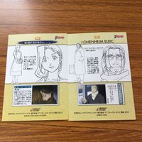 鋼の錬金術師 ハガレン カード トレカ カードダスマスターズ まとめ ホーエンハイム エド エドワード アル アルフォンス ウィンリィ 13 サムネイル 6