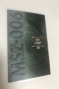 bijo-134 ガンダム カードダスマスターズ SP キラ MSZ-006 Z SP2 サムネイル 2