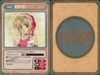 カード ガンガンヴァーサスEX まとめ 死神 知らんぷりしてよー 紫苑 明日香=篤川 ★カードリスト参照 サムネイル 5
