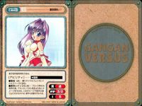 カード ガンガンヴァーサスEX まとめ 死神 知らんぷりしてよー 紫苑 明日香=篤川 ★カードリスト参照 サムネイル 4