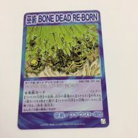シャーマンキング 超 占事略決 カード トレカ まとめ ファウストⅧ世 エリザ 愛しのエリザよ 悪魔の気まぐれ ATTTCK レア 29 サムネイル 5
