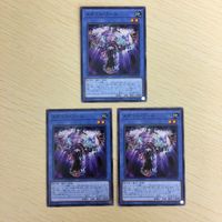 遊戯王 ノーマル カード トレーディングカード メガリスフール まとめ サムネイル 1