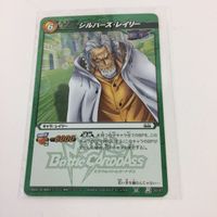 ミラクルバトルカードダス ミラバト カード ワンピース まとめ ジュエリー トラファルガー シルバーズ ボニー ロー サムネイル 3