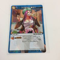 ミラクルバトルカードダス ミラバト カード ワンピース まとめ ジュエリー トラファルガー シルバーズ ボニー ロー サムネイル 2