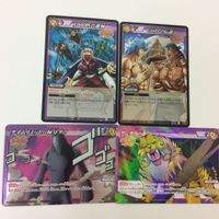 ミラクルバトルカードダス ミラバト カード まとめ ドラゴンボール トリコ 孫 パラサイトエンペラー 10 小松 悟空 ロッ サムネイル 3