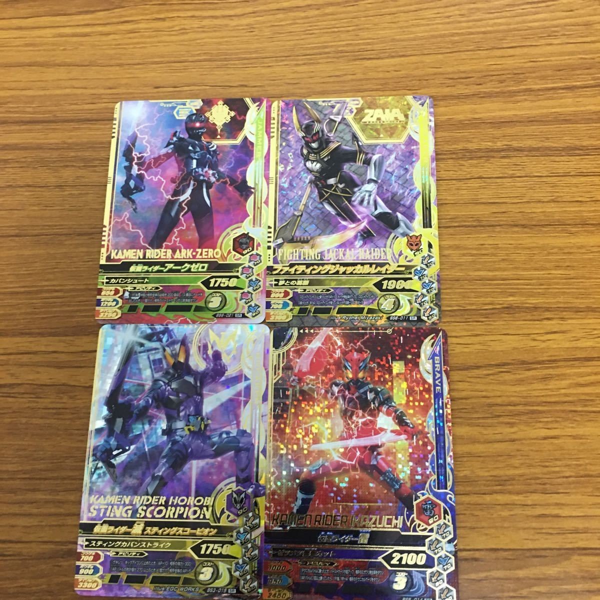 ガンバライド ライジング カード ゼロワン まとめ 49