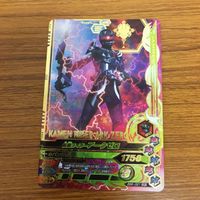ガンバライド ライジング カード ゼロワン まとめ 49 サムネイル 2