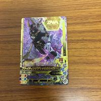 ガンバライド ライジング カード ゼロワン まとめ 49 サムネイル 3