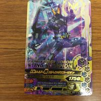 ガンバライド ライジング カード ゼロワン まとめ 49 サムネイル 4