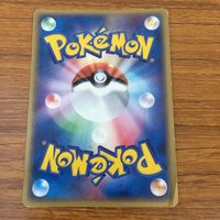 カード トレカ ポケモン ホウオウ 67 サムネイル 2