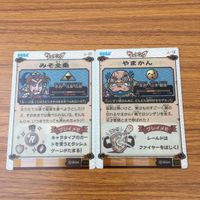 カード トレカ まとめ ゲッテンカ みそ北条 やまかん 革命刀 豪将ホンダ 鬼島津 26 サムネイル 4