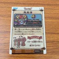 カード トレカ まとめ ゲッテンカ みそ北条 やまかん 革命刀 豪将ホンダ 鬼島津 26 サムネイル 10