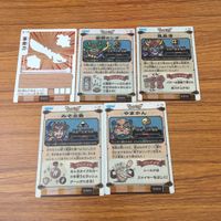 カード トレカ まとめ ゲッテンカ みそ北条 やまかん 革命刀 豪将ホンダ 鬼島津 26 サムネイル 2