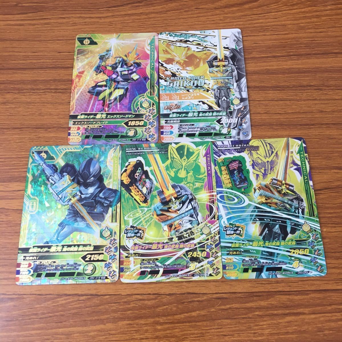 カード トレカ まとめ ガンバライジング SR 最光 53