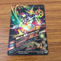カード トレカ まとめ ガンバライジング SR 最光 53 サムネイル 8