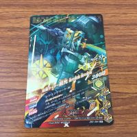 カード トレカ まとめ ガンバライジング SR 最光 53 サムネイル 6