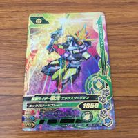 カード トレカ まとめ ガンバライジング SR 最光 53 サムネイル 7