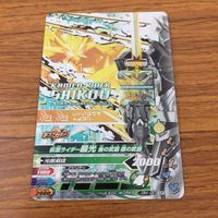 カード トレカ まとめ ガンバライジング SR 最光 53 サムネイル 9