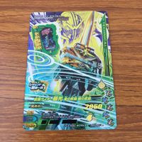 カード トレカ まとめ ガンバライジング SR 最光 53 サムネイル 5