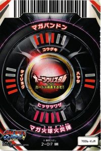 マガパンドン 2-017 ウルトラマン フュージョンファイト OR カード サムネイル 2