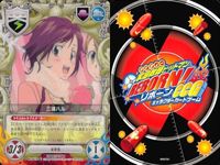 カード 家庭教師ヒットマン REBORN! リボーン まとめ レオン 草壁哲矢 ボンゴレリング 柿本干種 了平 三浦ハル ランチア 笹川了平 ボンゴレリング キャラクター CCG サムネイル 7