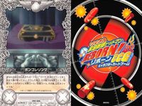 カード 家庭教師ヒットマン REBORN! リボーン まとめ レオン 草壁哲矢 ボンゴレリング 柿本干種 了平 三浦ハル ランチア 笹川了平 ボンゴレリング キャラクター CCG サムネイル 4