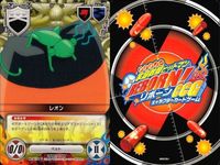 カード 家庭教師ヒットマン REBORN! リボーン まとめ レオン 草壁哲矢 ボンゴレリング 柿本干種 了平 三浦ハル ランチア 笹川了平 ボンゴレリング キャラクター CCG サムネイル 2