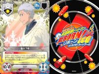 カード 家庭教師ヒットマン REBORN! リボーン まとめ レオン 草壁哲矢 ボンゴレリング 柿本干種 了平 三浦ハル ランチア 笹川了平 ボンゴレリング キャラクター CCG サムネイル 9