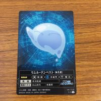 カード トレカ まとめ 転生したらスライムだった件 転スラ リムル テンペスト ゴブタ リグルド ハクロウ ゴブイチ ユウキ 11 サムネイル 10