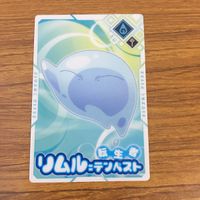 カード トレカ まとめ 転生したらスライムだった件 転スラ リムル テンペスト ゴブタ リグルド ハクロウ ゴブイチ ユウキ 11 サムネイル 9