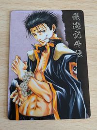 希少！ 幻想魔伝 最遊記 最遊記外伝 movic ムービック カード 捲簾大将