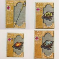 76 75 77 スリープの杖 トローン ボルガノン トルネード ファイアーエムブレム FIRE EMBLEM ニンテ サムネイル 1