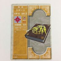 76 75 77 スリープの杖 トローン ボルガノン トルネード ファイアーエムブレム FIRE EMBLEM ニンテ サムネイル 4
