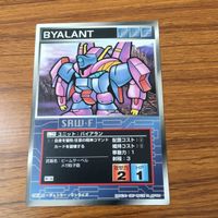 カード トレカ まとめ スクランブルギャザー ギャプラン バイアラン ノイエ ジール メタス 73 サムネイル 5