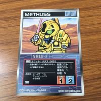 カード トレカ まとめ スクランブルギャザー ギャプラン バイアラン ノイエ ジール メタス 73 サムネイル 9