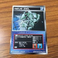 カード トレカ まとめ スクランブルギャザー ギャプラン バイアラン ノイエ ジール メタス 73 サムネイル 7