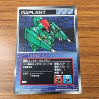 カード トレカ まとめ スクランブルギャザー ギャプラン バイアラン ノイエ ジール メタス 73 サムネイル 3