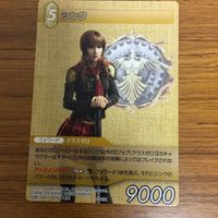 ファイナルファンタジー カード まとめ 25 サムネイル 4