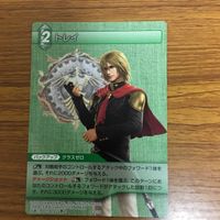 ファイナルファンタジー カード まとめ 25 サムネイル 2