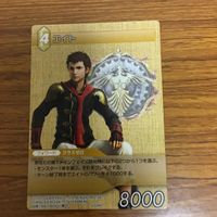 ファイナルファンタジー カード まとめ 25 サムネイル 3