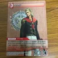 ファイナルファンタジー カード まとめ 25 サムネイル 5