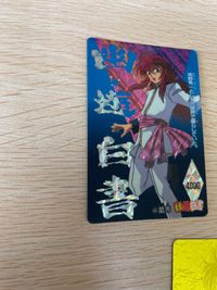 幽遊白書 カード 蔵馬 まとめ キラ アマダ PPカード ゴールドエンボス 133 蔵馬 幽助 桑原 44 4 カードダス プロモ STUDIO PIERROT スタジオぴえろ not for sale 箔押し サムネイル 5