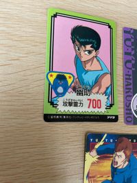 幽遊白書 カード 蔵馬 まとめ キラ アマダ PPカード ゴールドエンボス 133 蔵馬 幽助 桑原 44 4 カードダス プロモ STUDIO PIERROT スタジオぴえろ not for sale 箔押し サムネイル 9