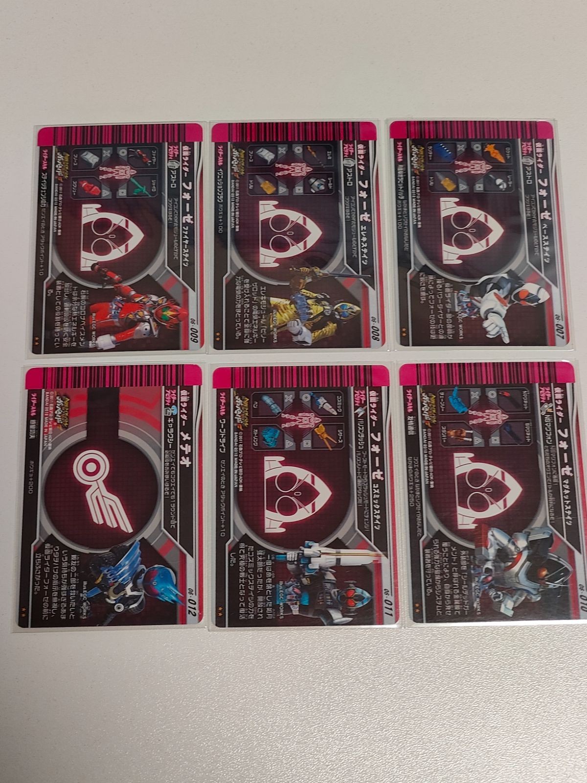 フォーゼ 06-007 SR 06-008 06-009 06-010 06-011 06-012 メテオ 仮面ライダー ガンバライド