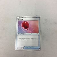 ポケモンカード 新裏面 まとめ ふうせん 42 サムネイル 1